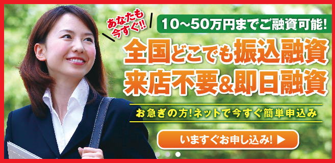 いつも 必要書類